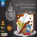 Teaching Pen / AUK AK-777 Advance Smart e Pen Art # GW-AK777ADV. 