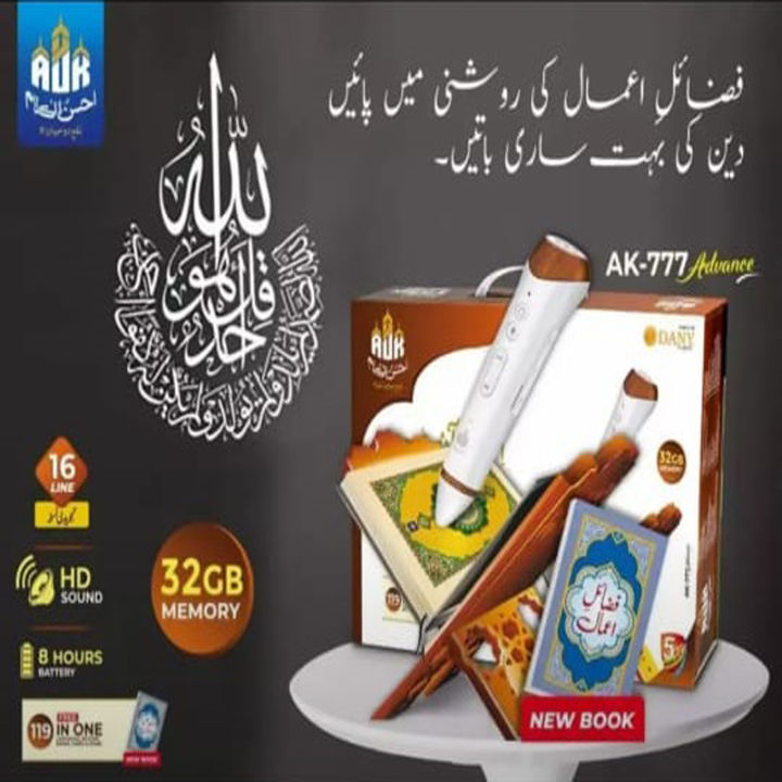 Teaching%20Pen%20/%20AUK%20AK-777%20Advance%20Smart%20e%20Pen%20Art%20#%20GW-AK777ADV%20-%20Image%206
