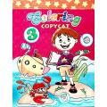 Copycat Coloring Book 3 for Kids. 