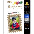 5R 5X7 100 Sheets Geonlinepk Purecolor Glossy Photo Paper for Inkjet Printer Hp Epson Brothers Canon. 