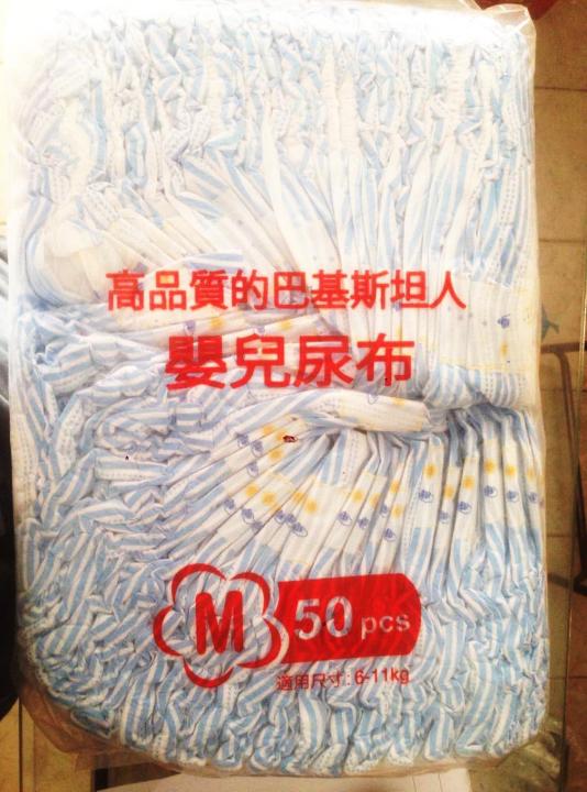SOFTO BABY DIAPERS