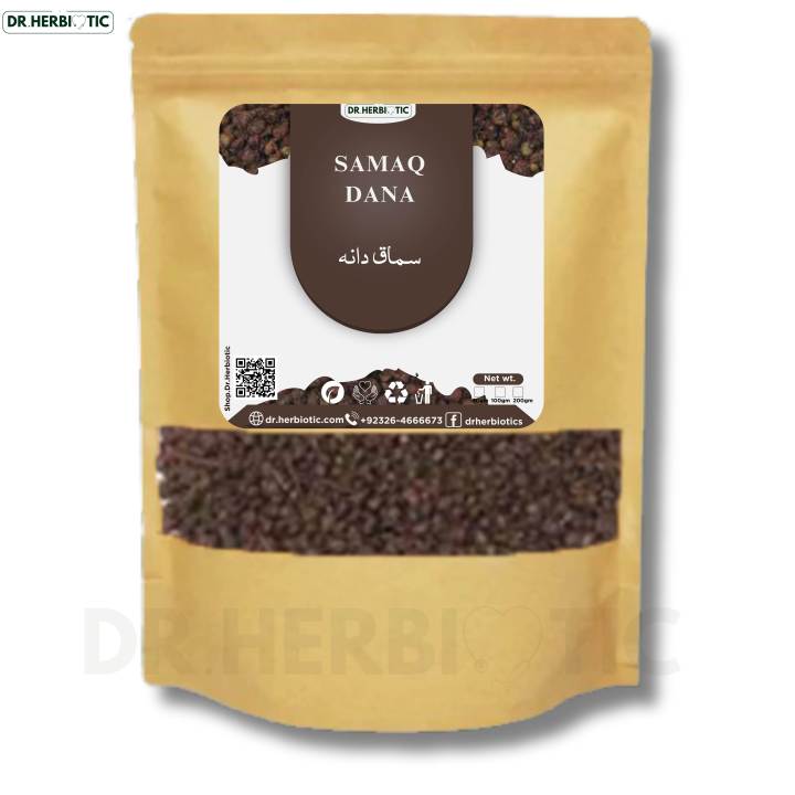 Sumac - Samac Dana (سماق دانہ)