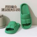 EVA Home Slippers Women, Summer Sense of Luxury, Bathroom Bath, Non-slip Couple, Thick-soled Indoor Petal Sandals, Men. 