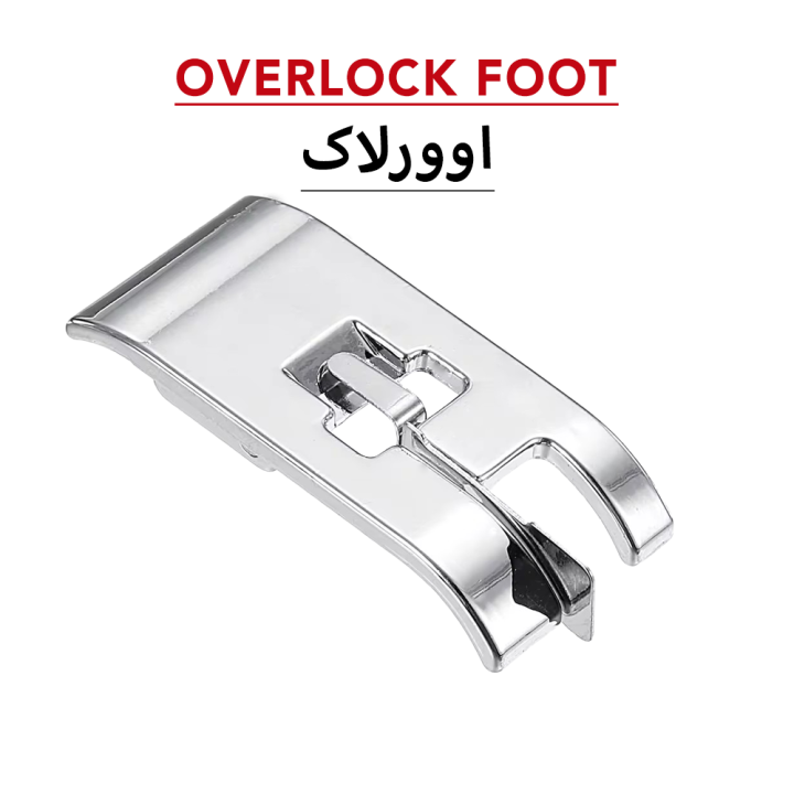 Overlock%20pressure%20foot%20for%20Sewing%20machine,%20%20Fits%20All%20Low%20Shank%20Snap-On%20for%20SINGER%20USHA%20/Brother%20/JUKI%20-%20Image%203