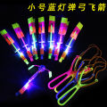 Rocket Volume Express ledChildren's Luminous Small Luminous Catapult Flying Flash Sky Dancers Toy Manufacturer. 