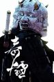 Set of 5-Ghost of Tsushima Games Enthusiasts Posters Vinyl Paper Quotes Vintage Posters Home Room Art Painting Wall Poster. 