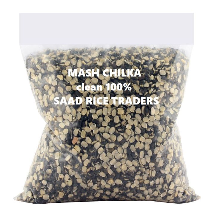 Mash Chilka / Mash Shelled / Mash Chilka Moti / Mash dal Kali chilka wali / 500g