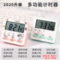 Macaron color timer kitchen timer regular reminder graduate school entrance examination study electronic time management multi-function silent alarm clock. 