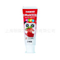 Japanese Danzhirong Children's Toothpaste Baby Kindergarten 6-12-year-old 50g Fluorinated Natural Xylitol Toothguard. 
