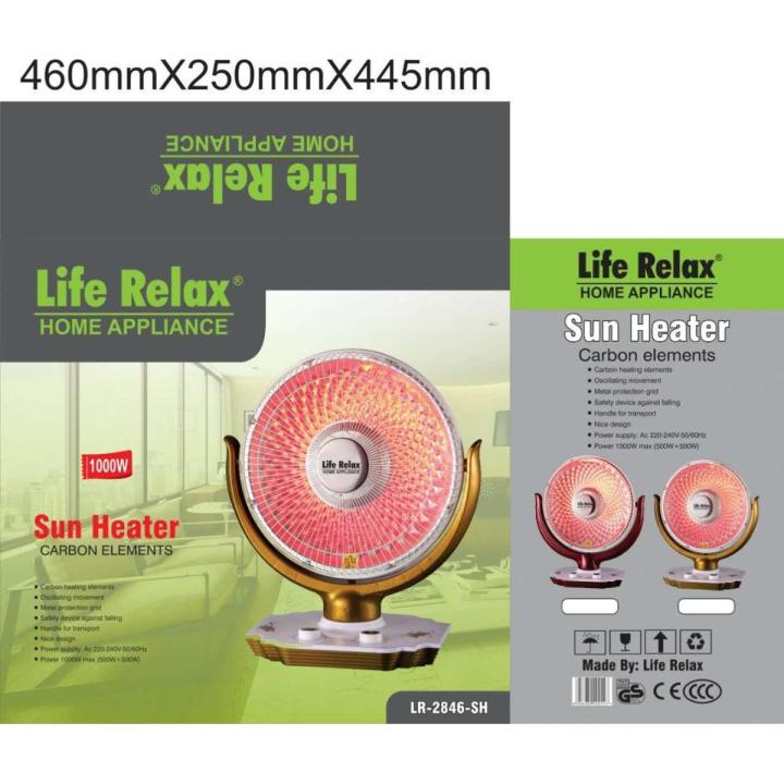500W Energy Saving Dish Heater