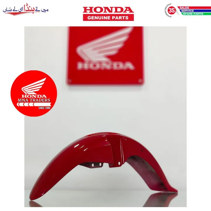 Fender Front for Pridor and 100cc