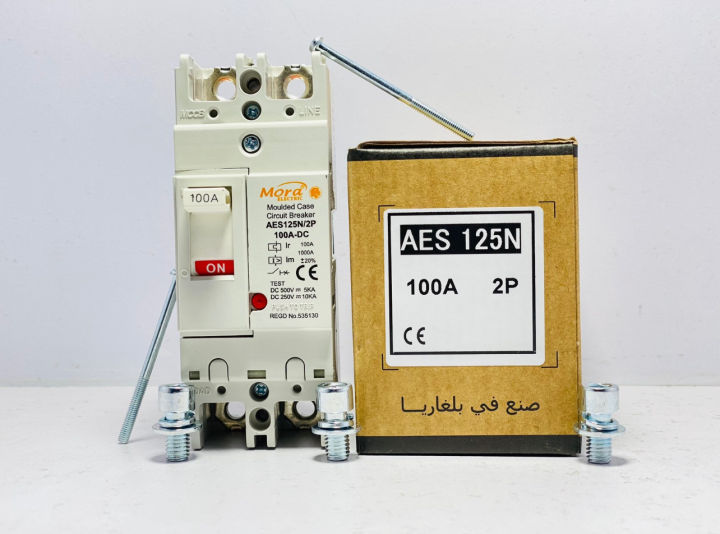 MORA DC MCCB Breaker 125A 2-Pole DC Breaker | Mora MCCB DC 125 Breaker For Battery | Battery Breaker, Solar Panels Breaker, and Copper Points |Original  MORA MCCB DC Battery Breaker.