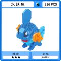 Pocket Monster Lego Building Blocks Pikachu Charmander Bulbasaur Pokeball Nano Blocks Cute Cartoon Anime Character Toy. 