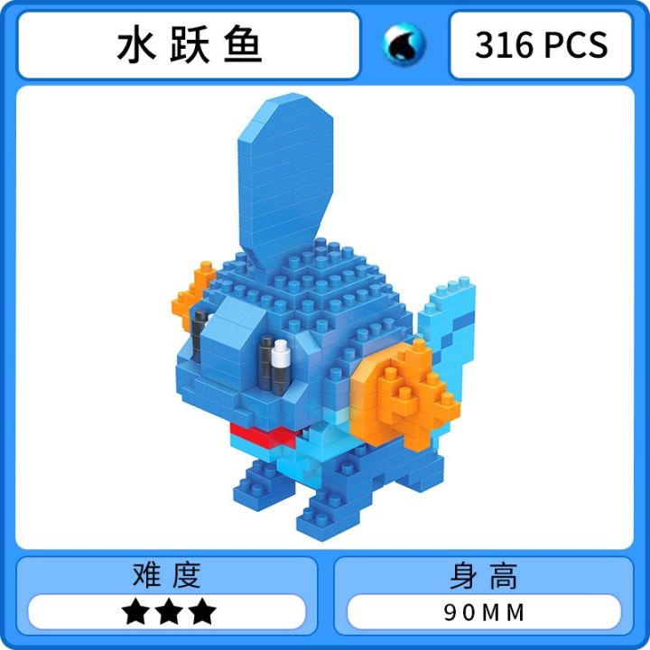 Pocket%20Monster%20Lego%20Building%20Blocks%20Pikachu%20Charmander%20Bulbasaur%20Pokeball%20Nano%20Blocks%20Cute%20Cartoon%20Anime%20Character%20Toy%20-%20Image%202