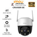 Dahua Imou Cruiser SE 2MP Cameras| Dahua Outdoor Night Vision Wifi Cameras |   Dahua, Wifi Camera, IP Camera, IP Cam, IP Camera NVR, IP CCTV Camera, CCTV IP Camera. 
