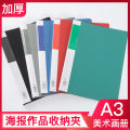 a3 information book 8 open folder transparent insert drawing sketch art album storage folder 8K storage book. 