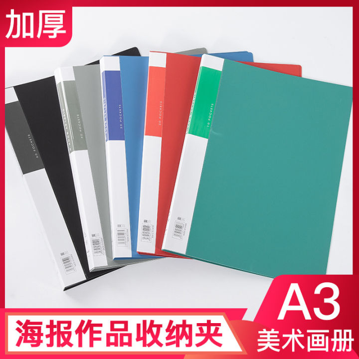 a3 information book 8 open folder transparent insert drawing sketch art album storage folder 8K storage book