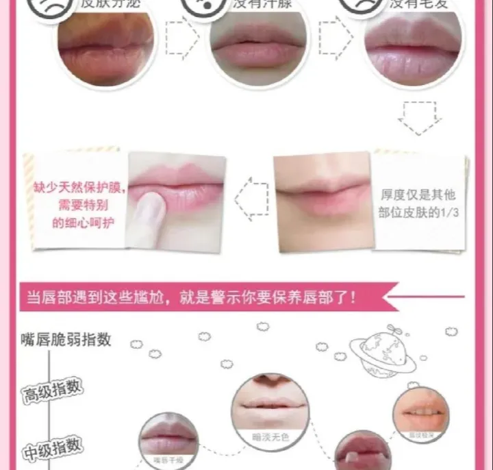 Lip%20Oil%20for%20Dry%20&%20Dark%20Lips%20%E2%80%93%20Lip%20Moisturizing%20Essence%20%7C%20Lip%20Lightening%20Serum%20%7C%20Natural%20Pink%20Lip%20Treatment%20%7C%20Lip%20Care%20for%20Women%20&%20Men%20-%20Image%202