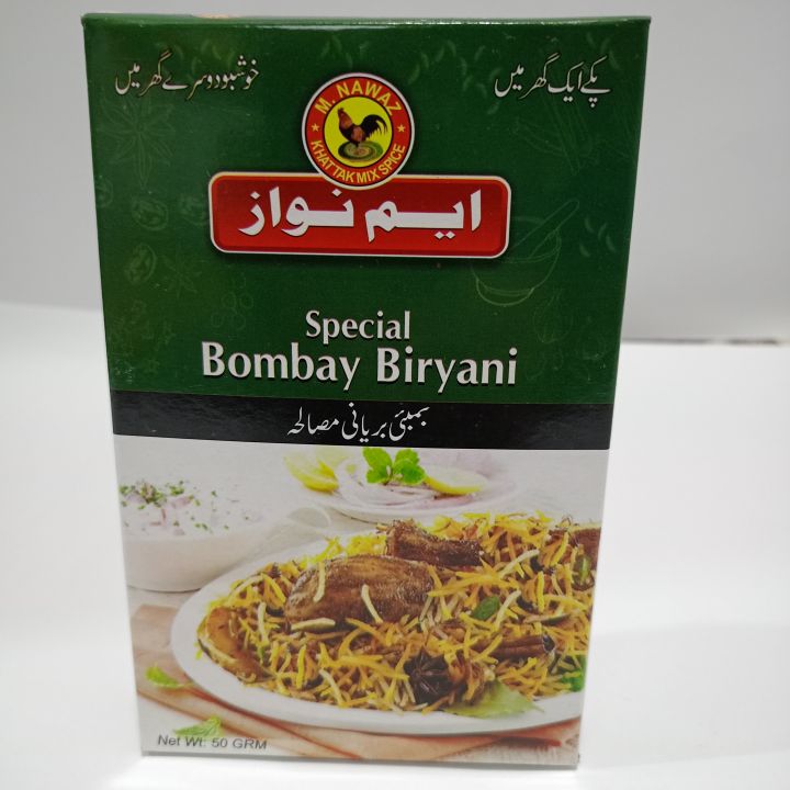 Special Bombay Biryani Masala M.Nawaz(Bannu Masala)-50Gram