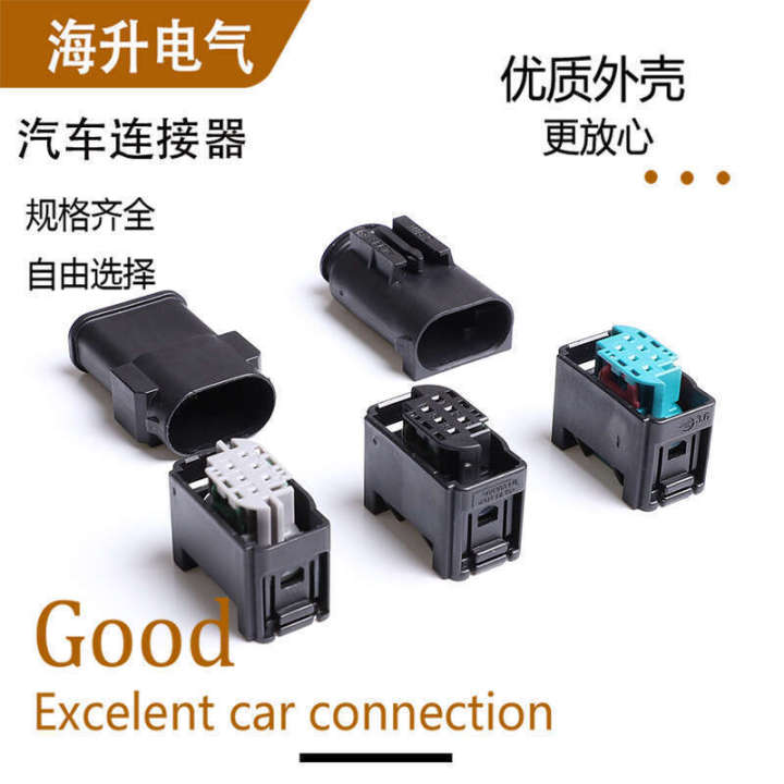 1 967587 3 Male Female 968303 1 Connector 1 967616 1 Suitable for Land Rover body height sensor