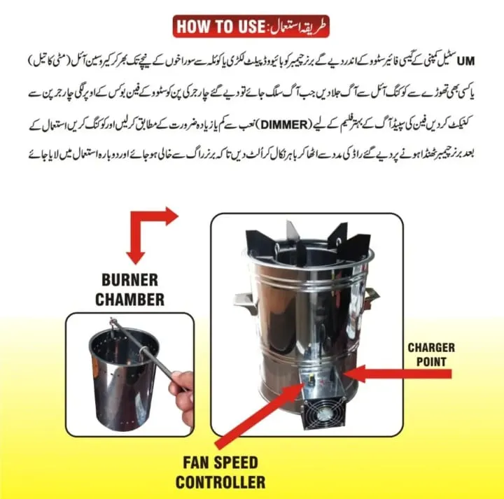 BioMass%20Stove%20,Bio%20Pellet%20Stove,%20stainless%20steel%20quality%20Wood%20Stove,%20Electric%20Wood%20Stove,%20Camping%20Stove,%20Blower%20Stove%20Smokeless,%20Wood%20saving%20stove%20-%20Image%203