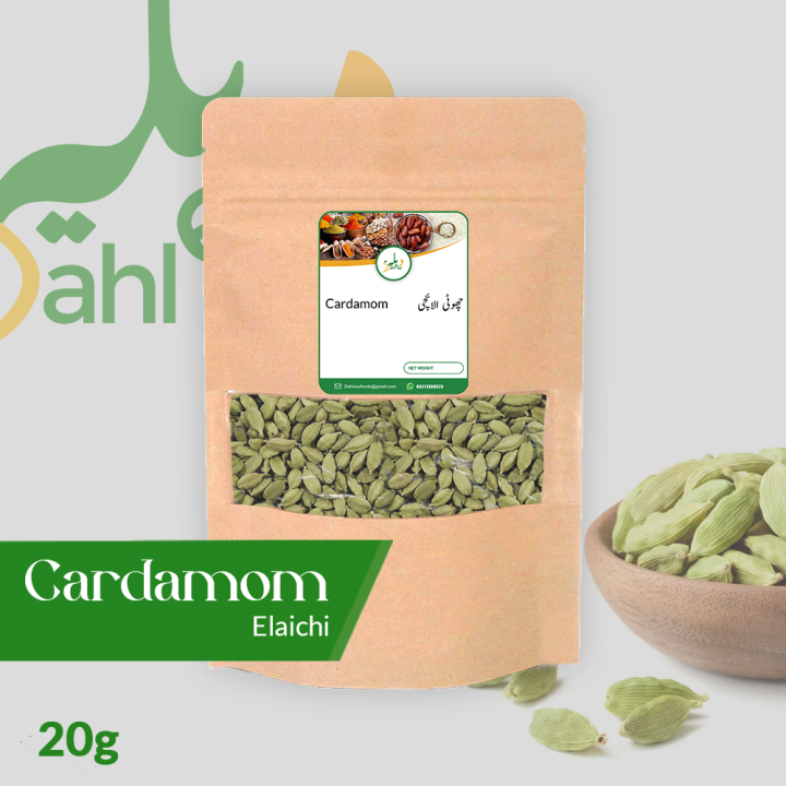 Dahleez Choti Elaichi (Cardamom) 20 Gram