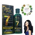 Seven Herbal Hair Oil | Nourish, Strengthen, and Revitalize Your Hair. 