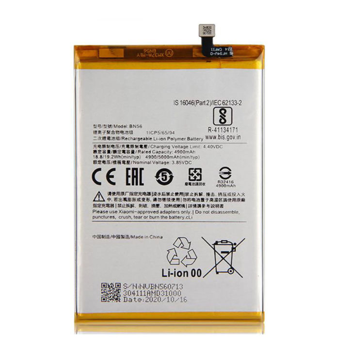 Xiaomi%20Redmi%209A%20Battery%20BN56%20Replacement%20Premium%20Quality%205020mah%20Battery%20For%20Xiaomi%20Redmi%209A%20-%20Image%203