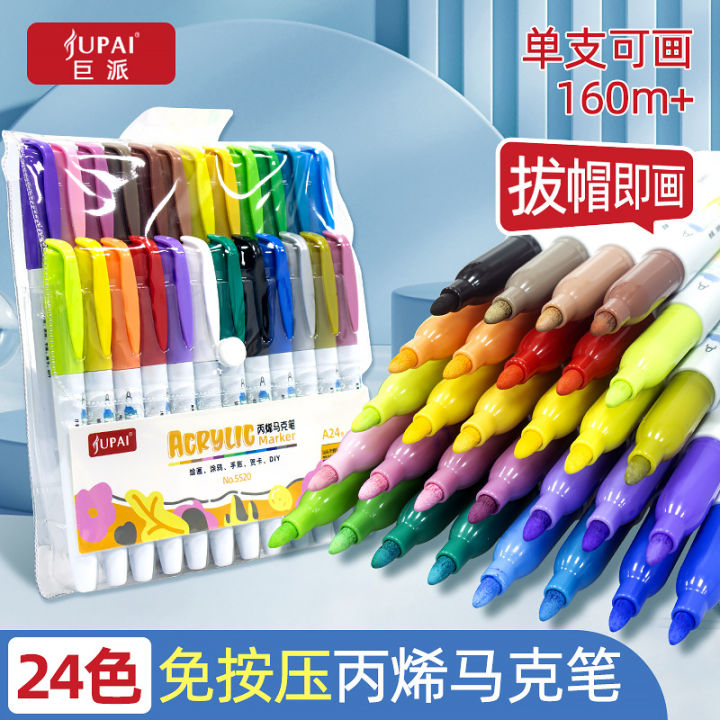 Jupai acrylic marker set 24 colors factory direct waterproof non-fading creative DIY art painting for special use