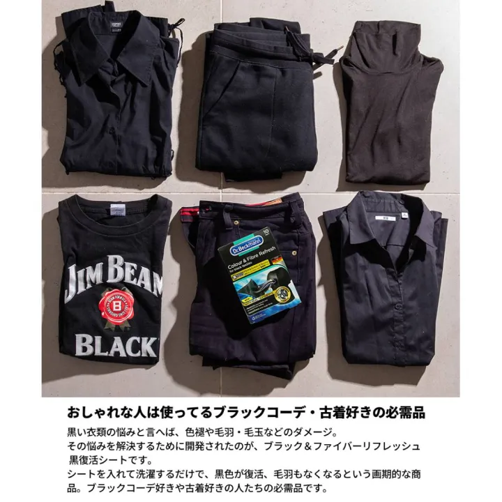 Dr.%20Beckmann%20-%202-in-1%20Black%20&%20Fibre%20Refresh%2010pcs%20-%20Image%205