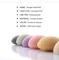 Pack of 6 Natural Konjac Konnyaku puff cosmetic sponge Facial Clean Wash Face Care Powder For Face Makeup. 