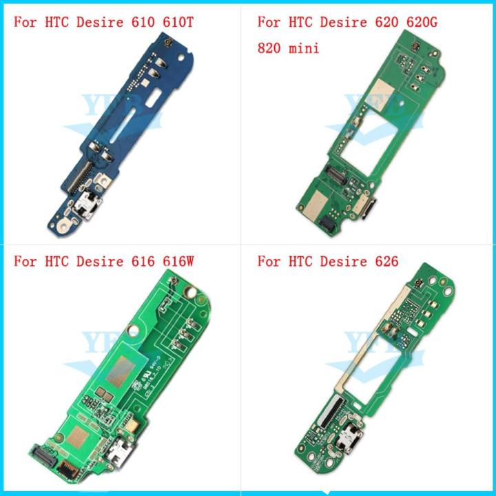 For HTC Desire 610 610T 620 620G 820 Mini 626 626G 616 616W USB Charging Port Dock Connector Charge Microphone Board Flex Cable