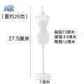 accessories, toy stand, clothing design, DIY dressing, humanoid clothes hanger, wedding dress support. 