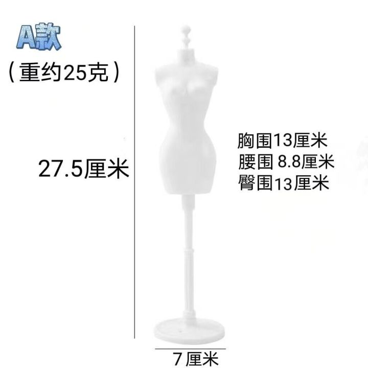 accessories,%20toy%20stand,%20clothing%20design,%20DIY%20dressing,%20humanoid%20clothes%20hanger,%20wedding%20dress%20support%20-%20Image%206