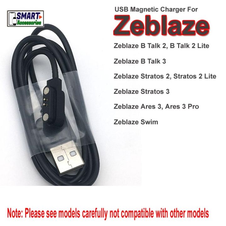 USB Magnetic Charger For Zeblaze B Talk 2 B Talk 2 Lite Stratos Stratos 2 Stratos 3 Ares 3 Ares 3 Pro Zeblaze Swim