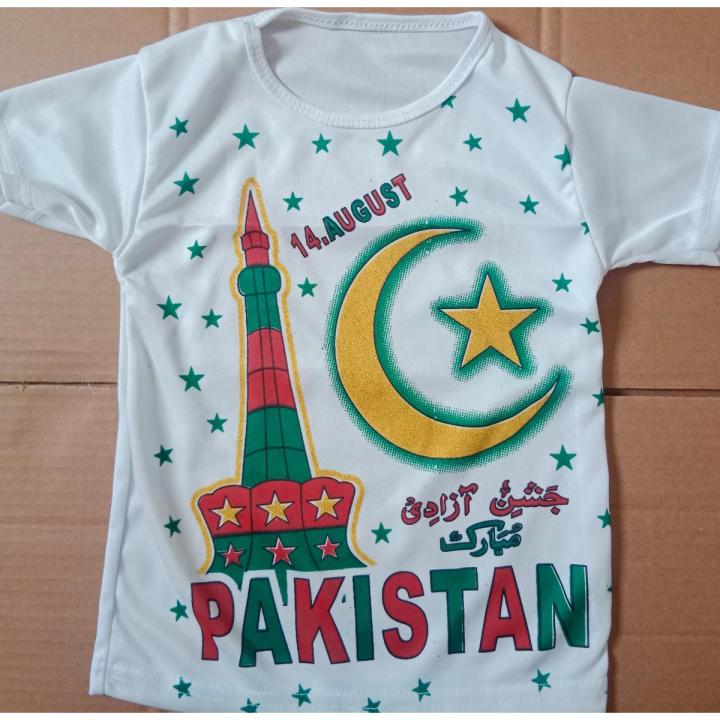 Pack of 3 Pakistans t shirt 14th august t shirt independence day t shirt  for boys happy independence day t shirt for kids