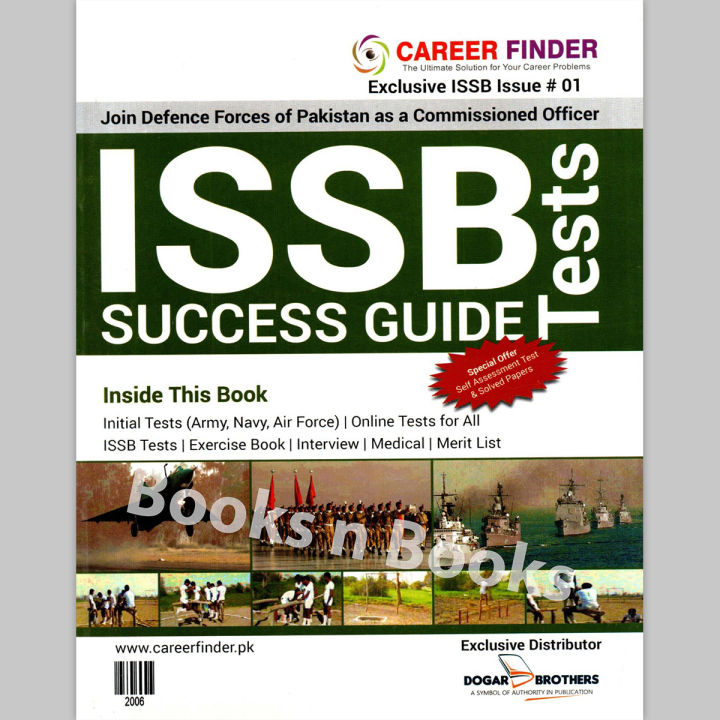 Dogar's Success Guide Book For ISSB Tests | Join Defence Forces As A ...