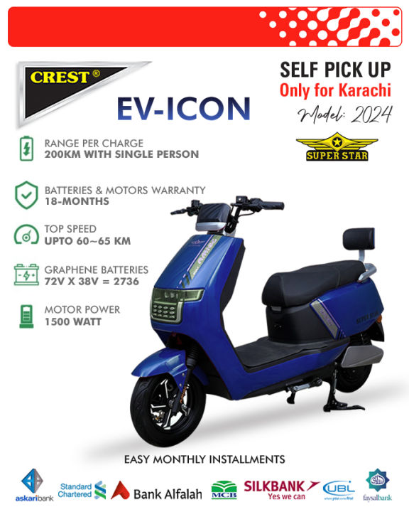 SUPER STAR EV-SCOOTY (EV-ICON) MODEL 2024