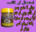 herbal slim powder. 