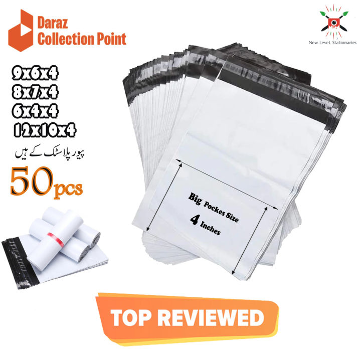 Bundle of 50 Courier Flyer Bags With Address Pocket 4 inches Ecommerce Mini Flyer Bags