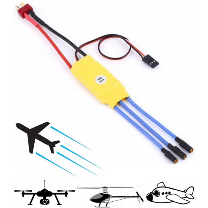 30A ESC Brushless Motor Speed Controller RC drones