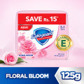 Safeguard Bath Soap Floral Scent 125gm (Bundle of 3). 