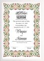Customized Nikkah Frame Marriage agreement bride and groom Portrait certificate wedding certificate signature frame. 
