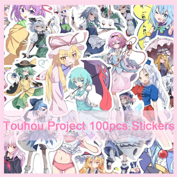 100pcs Touhou Project Fumo Stickers Artistic Illustration Cartoon Pattern Reimu Cirno Yuyuko Koishi Satori DIY Graffiti Decals
