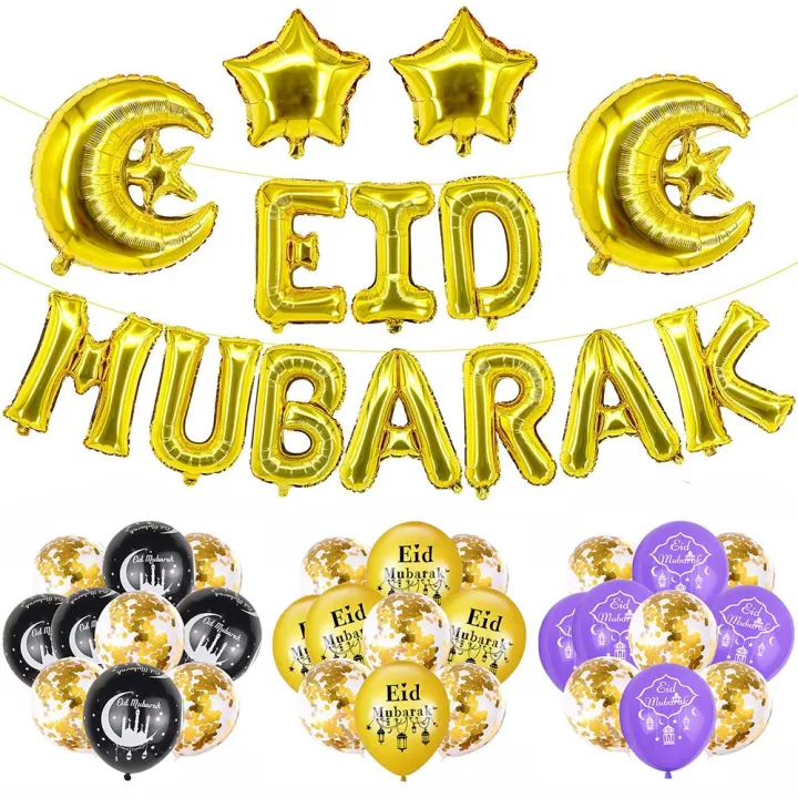 Eid Mubarak Decorations Star Moon Balloon Eid Mubarak Latex Balloons ...