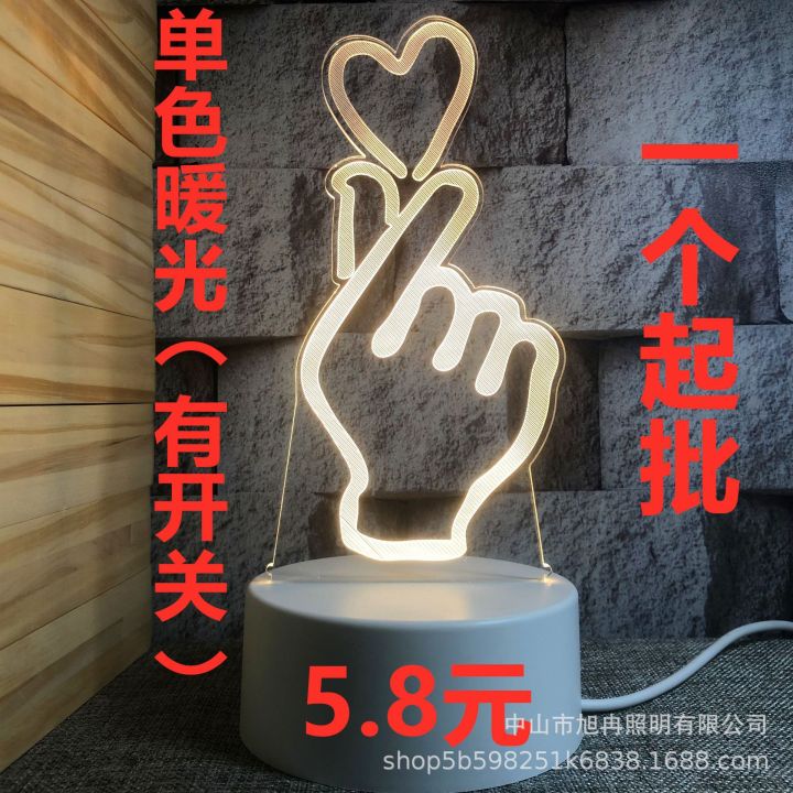 Cross-border supply 3D night light USB cartoon atmosphere table lamp ins new and unique creative gift lamp fashion bedside lamp