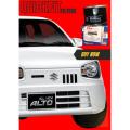Suzuki Alto Genuine OIl Filter - Suzuki ALto 660cc oil Filter. 