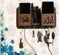 LifeStyle Glory Allah Muhammad  Multipurpose Wooden Wall Hanger | Mobile Charging Stand | Keys Hanging Hooks | Wall Hanging Stand For Keys | Key Hanger on Wall | Wall Mounted Key Holder I Decorating Items I Decorating Items For Home I Decoration. 