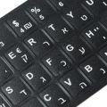 Non-slip Desktop Computer Keyboard Covers Label Sticker Hebrew Letter Keyboard Stickers Alphabet Layout. 