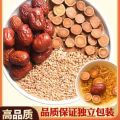 Sweet wheat jujube tea, triangle tea bag, sweet wheat jujube, wheat licorice, red dates, soaked in water, brewed health tea, no boiling. 